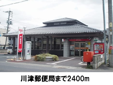 Naikan17 20170329000000