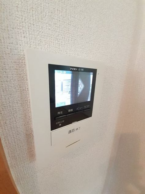 Naikan8 20221219000000 945x630