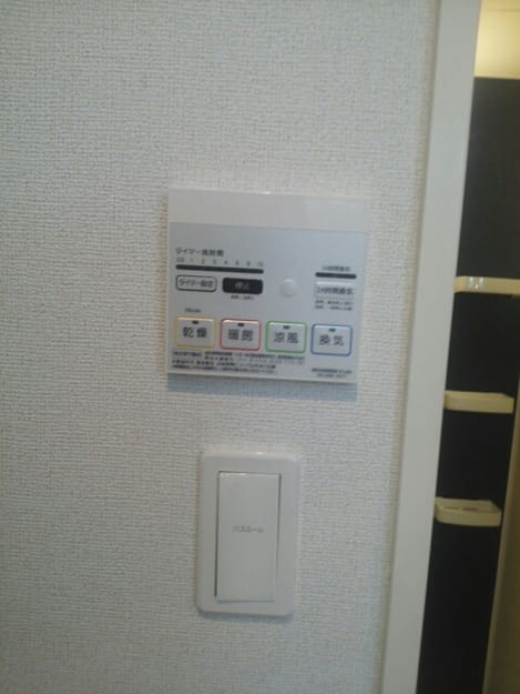 Naikan7 20141225000000
