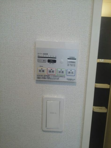 Naikan7 20141225000000 945x630