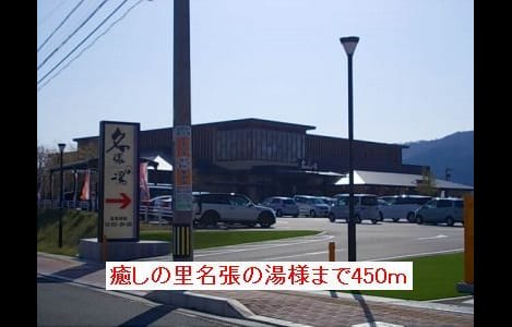 Naikan13 20180428000000