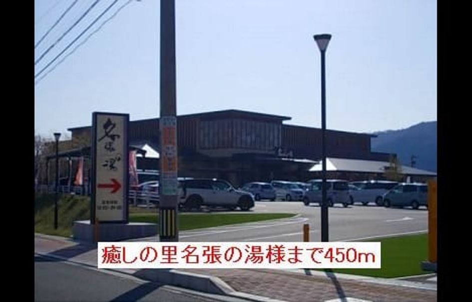 Naikan13 20180428000000 945x630