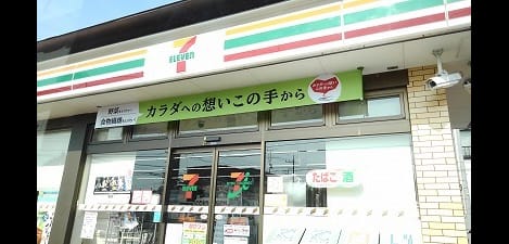 Naikan13 20210902000000