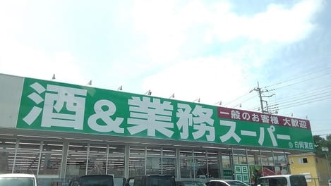 Naikan14 20210902000000