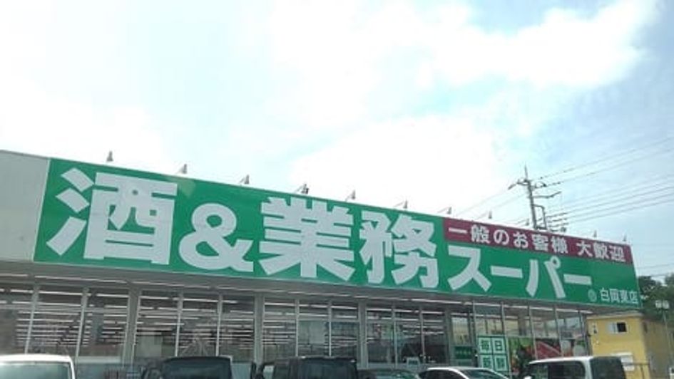 Naikan14 20210902000000 945x630