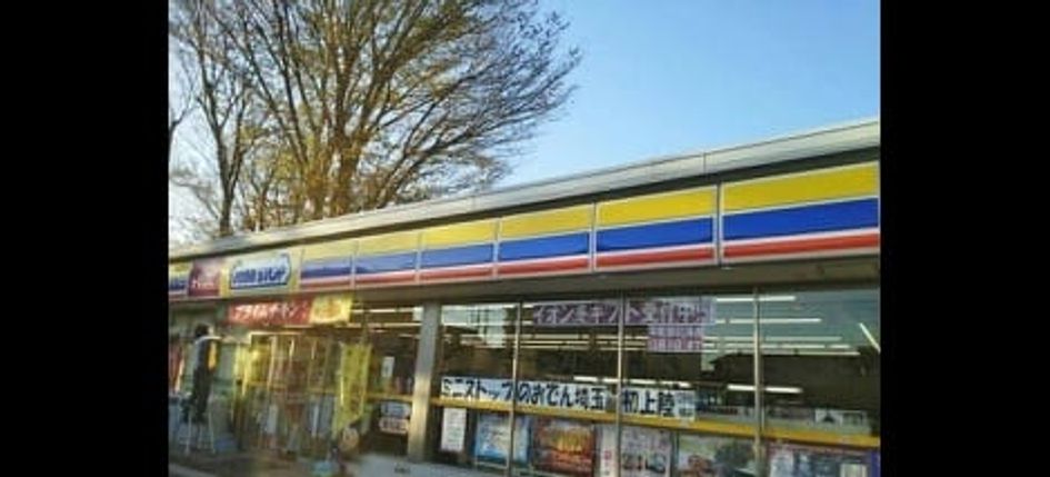 Naikan13 20200704000000 945x630