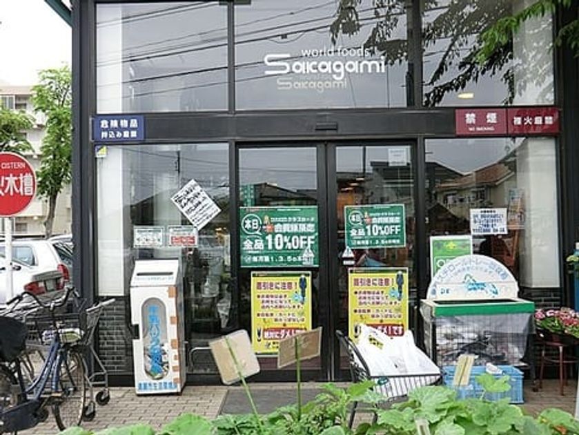 Naikan17 20200704000000 945x630