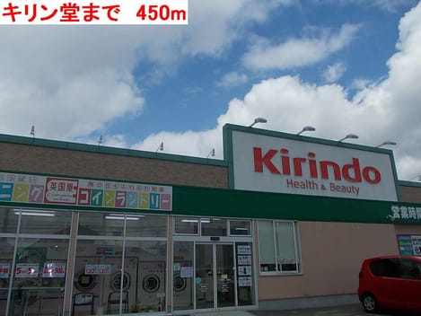 Naikan13 20140820000000