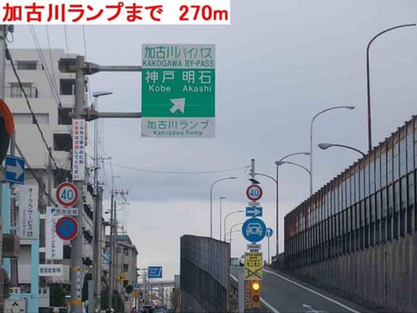 Naikan18 20140820000000 945x630