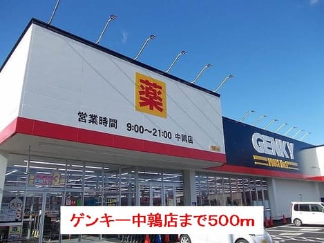 Naikan16 20151220000000