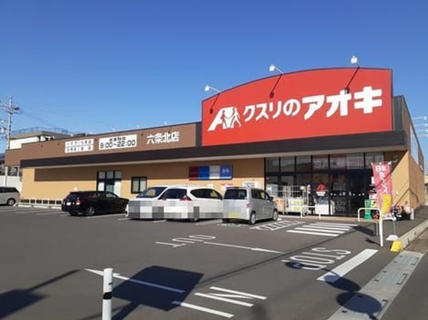 Naikan13 20220922000000 945x630