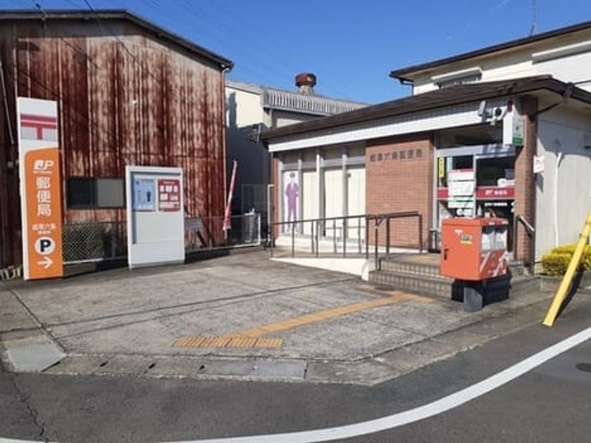 Naikan16 20250606000000 945x630
