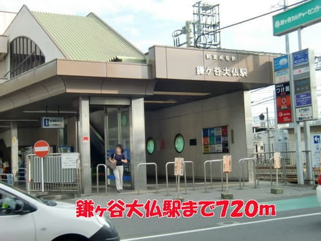 Naikan13 20140731000000