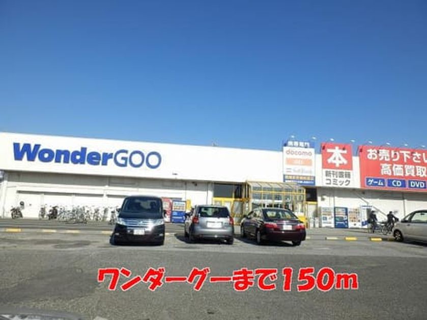 Naikan14 20140731000000 945x630