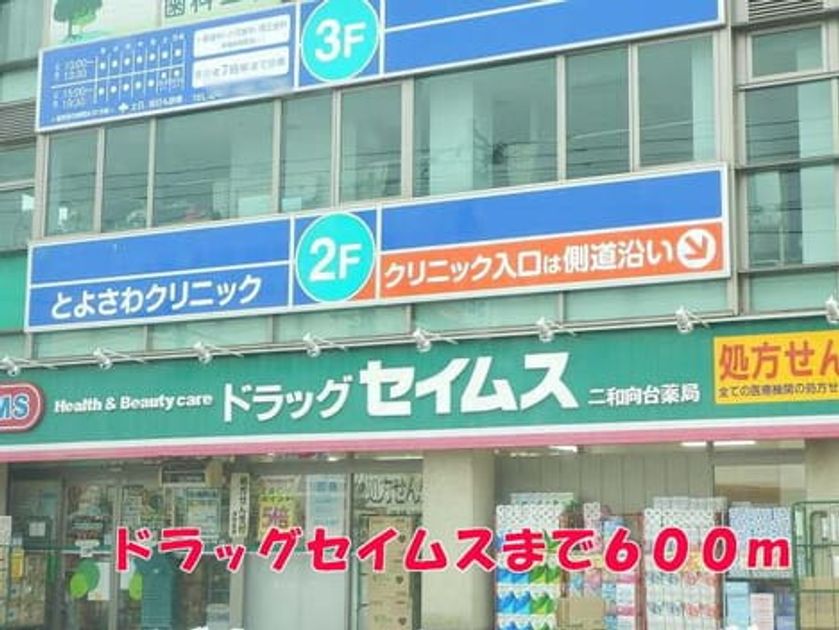Naikan15 20141206000000 945x630