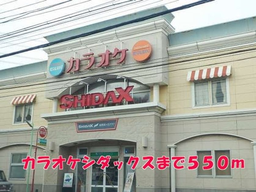 Naikan18 20141206000000 945x630
