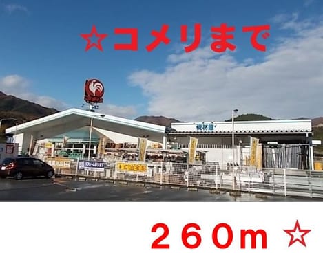 Naikan15 20220717000000