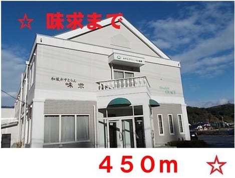 Naikan18 20220717000000