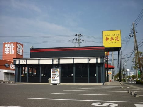 Naikan16 20250612000000
