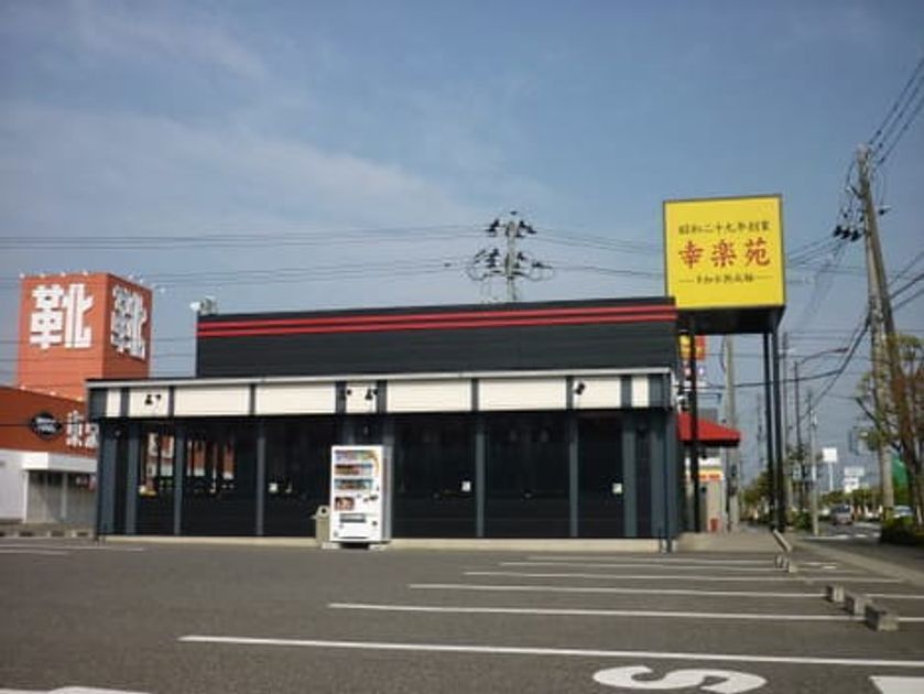 Naikan16 20250612000000 945x630