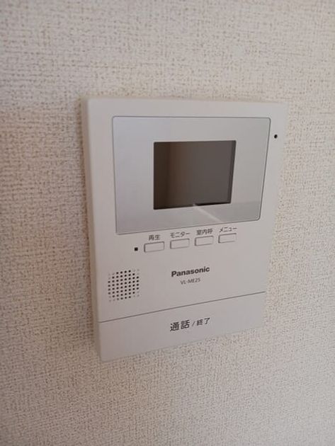 Naikan9 20250317000000 945x630