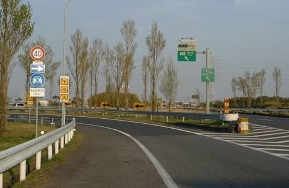 Naikan14 20220922000000 945x630