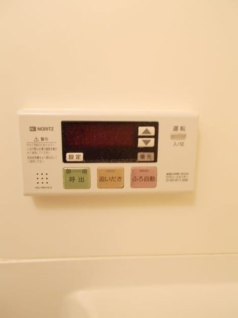 Naikan9 20140412000000 945x630