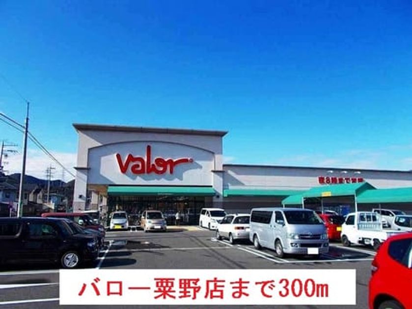 Naikan14 20150302000000 945x630