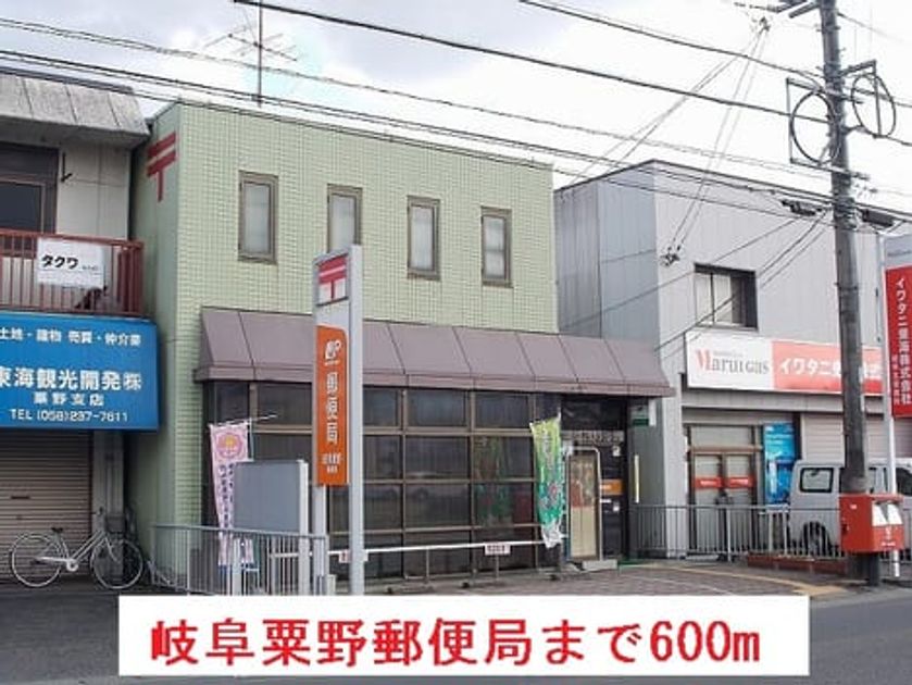 Naikan17 20150302000000 945x630