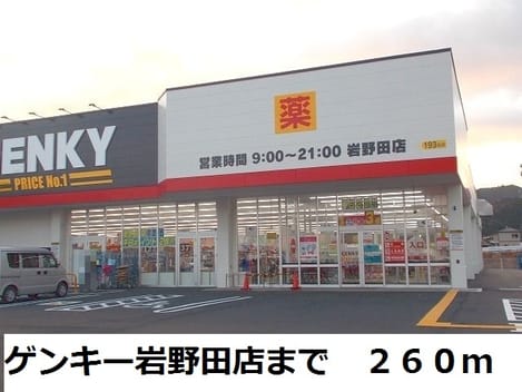 Naikan18 20171002000000