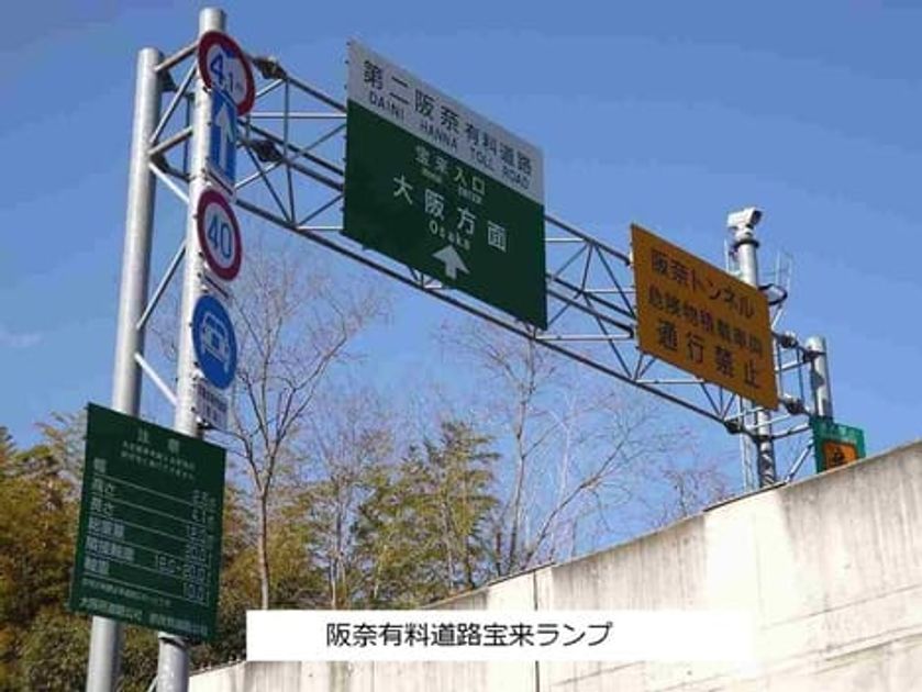 Naikan17 20200828000000 945x630