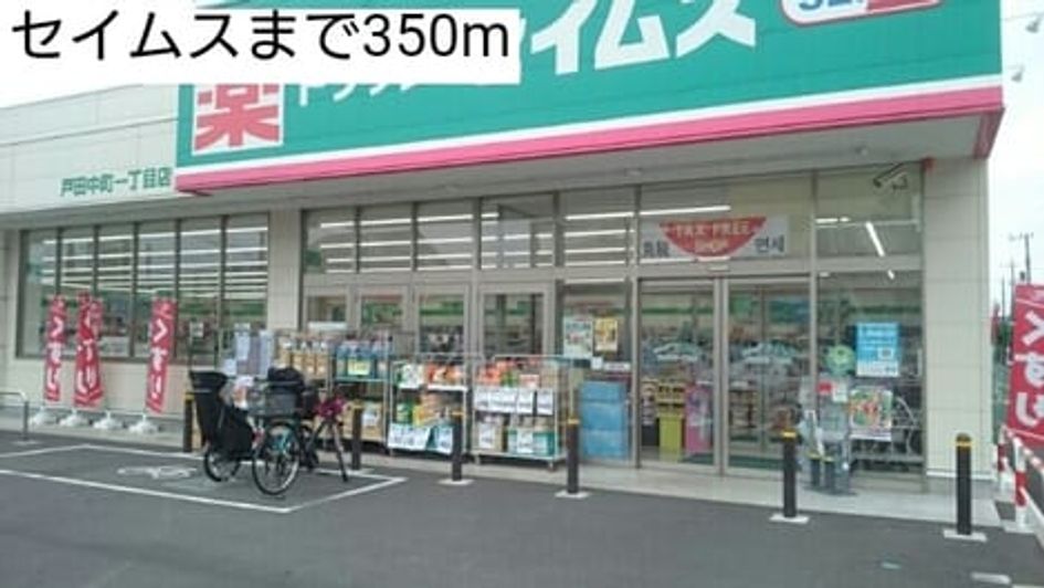 Naikan15 20190608000000 945x630