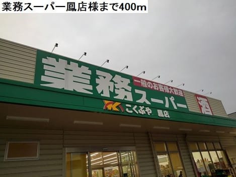 Naikan13 20181222000000