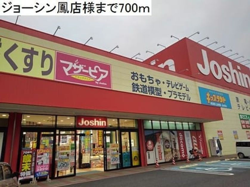 Naikan17 20181222000000 945x630