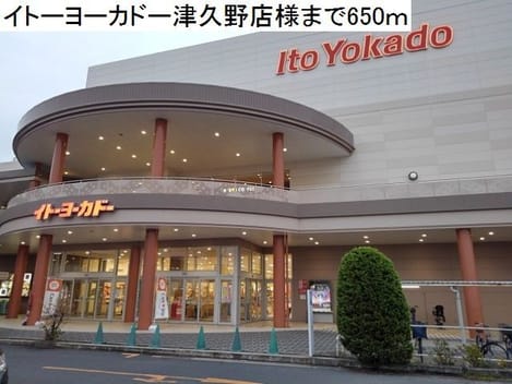 Naikan18 20181222000000
