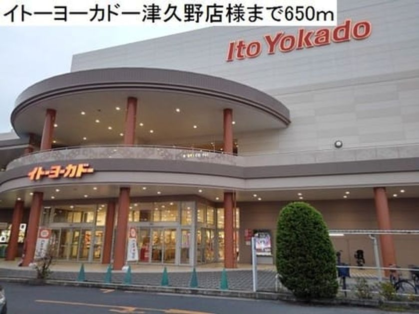 Naikan18 20181222000000 945x630