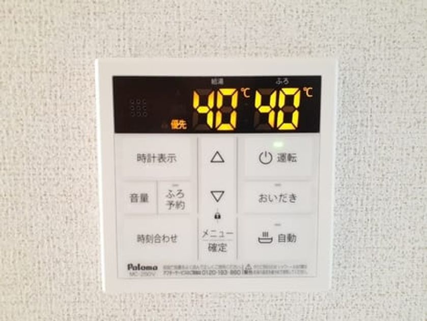 Naikan12 20220926000000 945x630