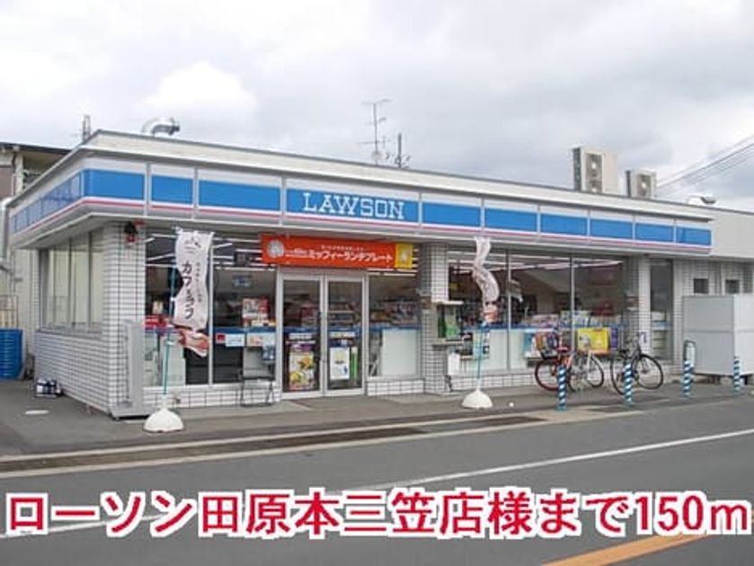 Naikan10 20150221000000 945x630