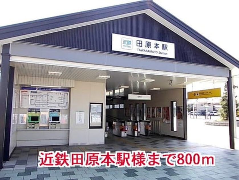 Naikan11 20150221000000 945x630