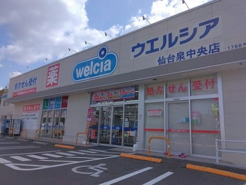 Naikan17 20230409000000 945x630