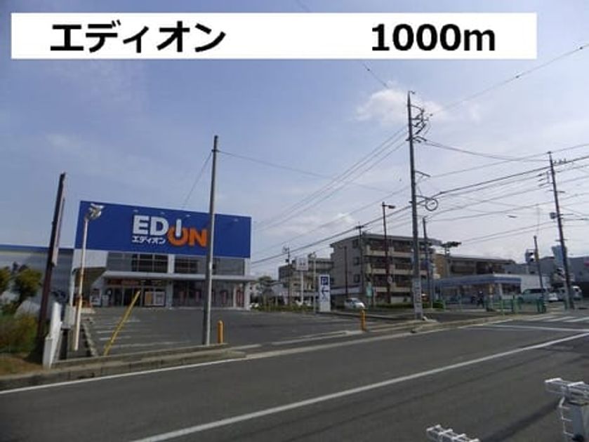 Naikan14 20140530000000 945x630