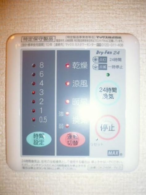 Naikan10 20190627000000 945x630