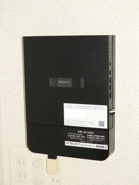 Naikan10 20230902000000 945x630