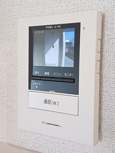 Naikan8 20241001000000 945x630