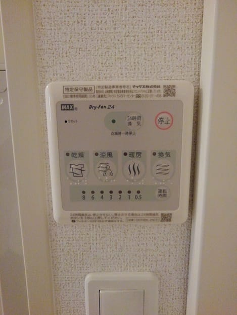Naikan12 20200925000000