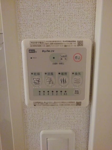Naikan12 20200925000000 945x630
