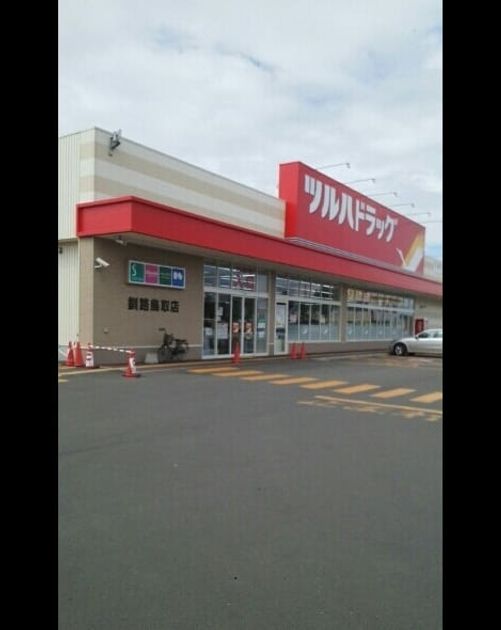 Naikan14 20200603000000 945x630