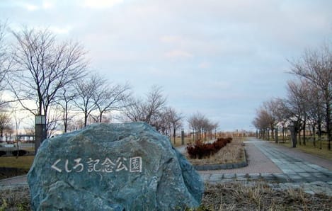 Naikan16 20200603000000