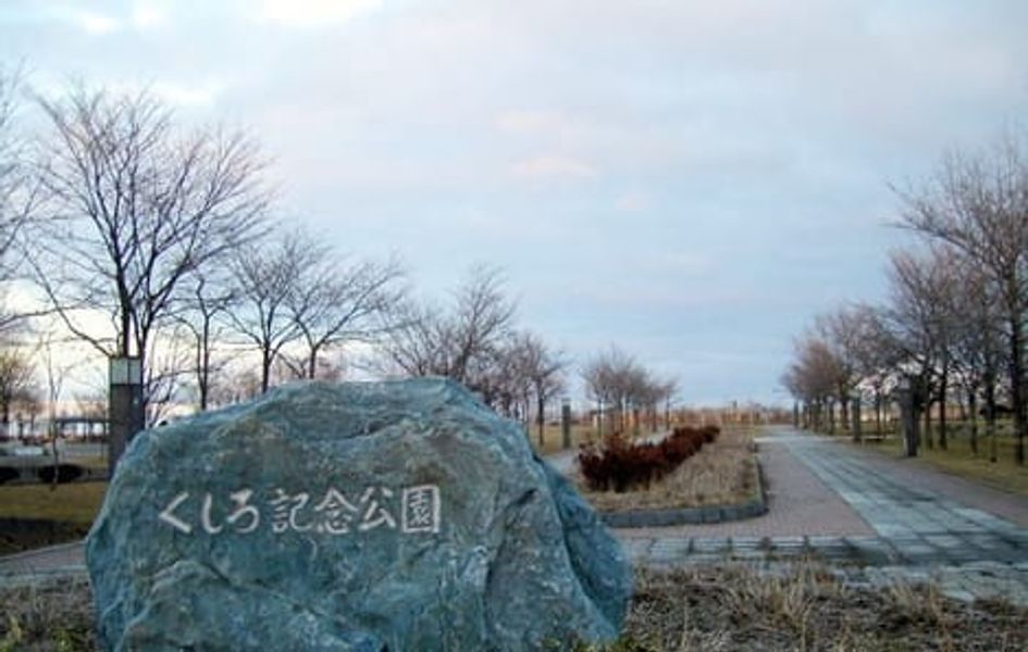 Naikan16 20200603000000 945x630