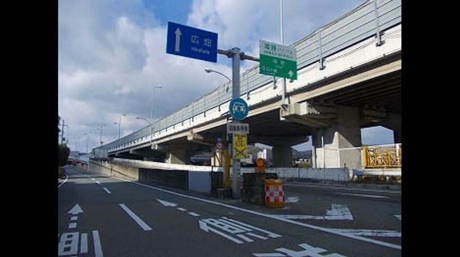 Naikan16 20200411000000 945x630